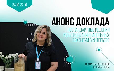 Картинка статьи.